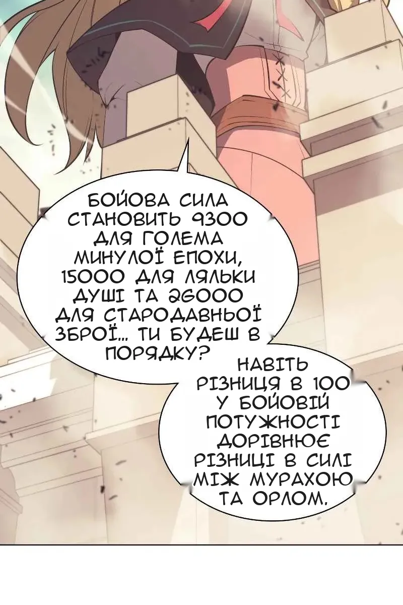 Сторінка 59