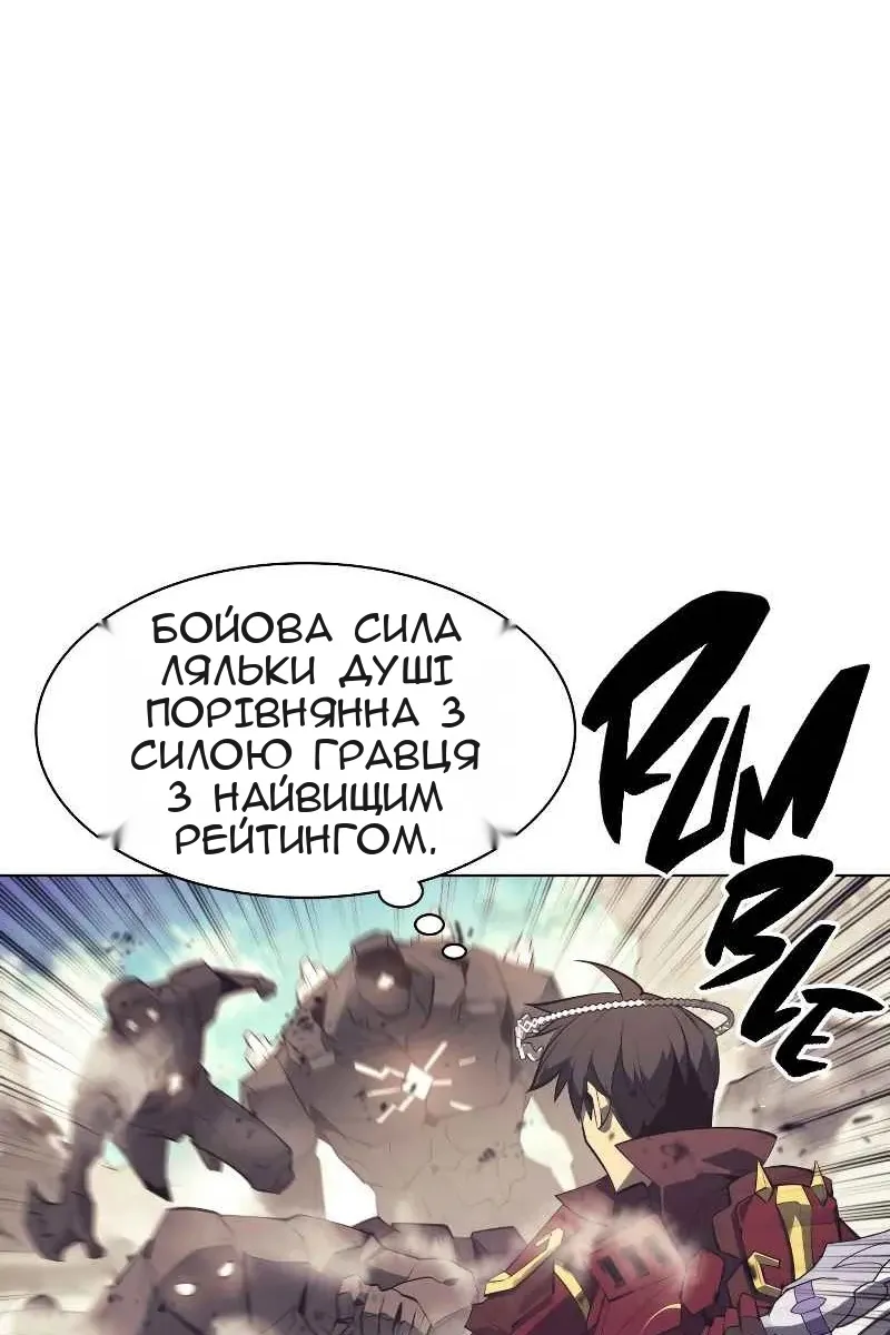 Сторінка 60