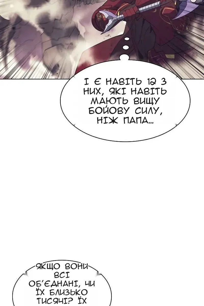 Сторінка 61