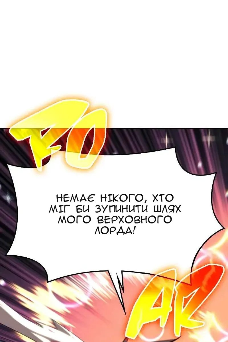 Сторінка 72