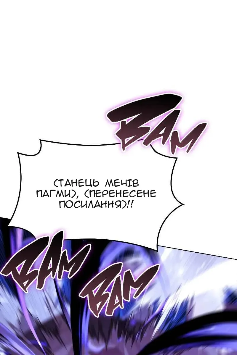 Сторінка 76