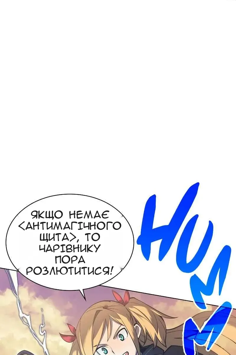 Сторінка 80