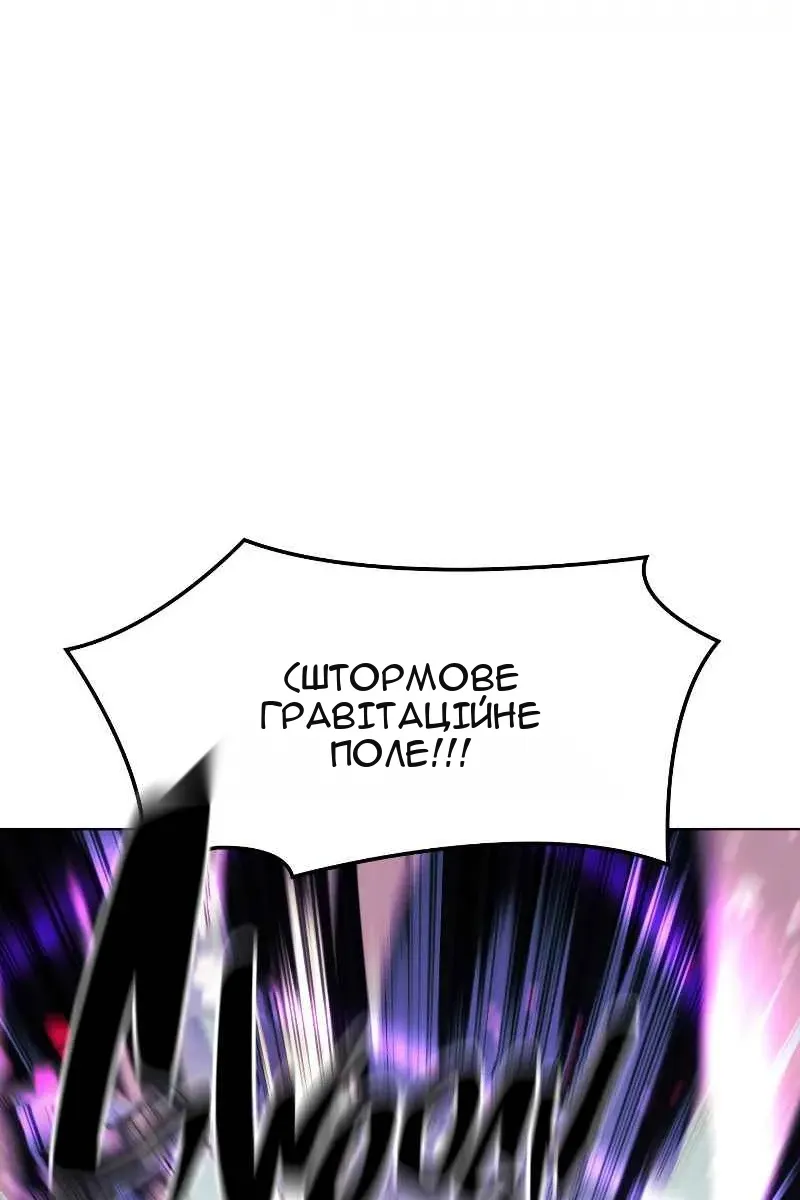 Сторінка 83