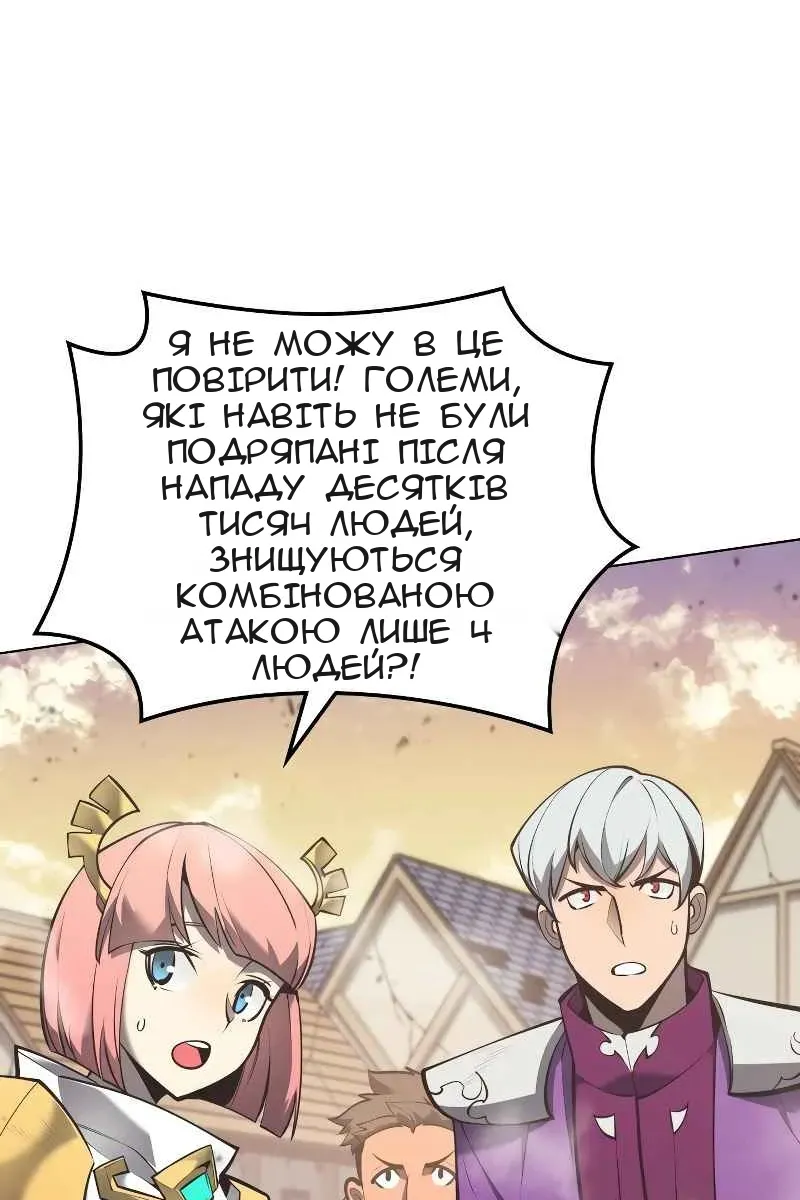 Сторінка 96