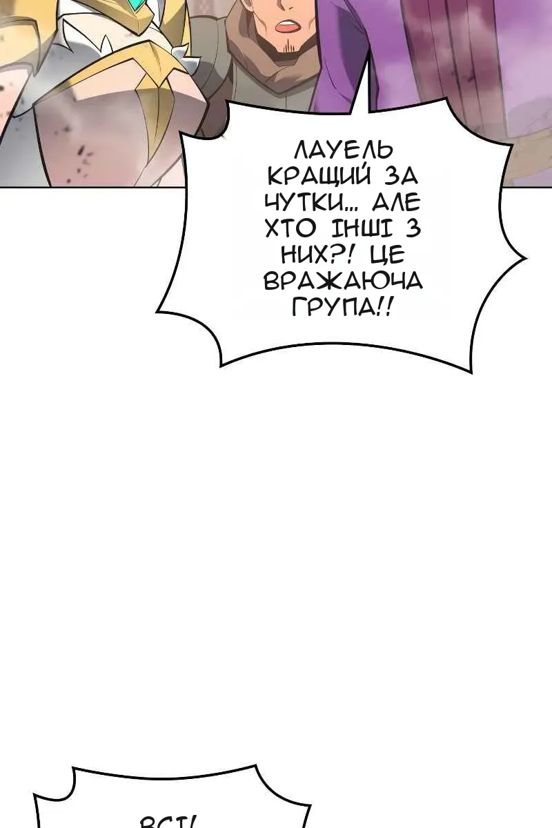 Сторінка 97