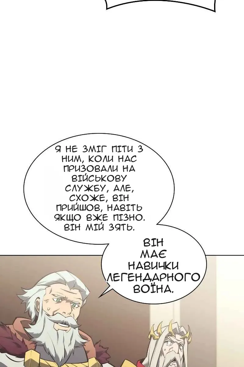 Сторінка 101