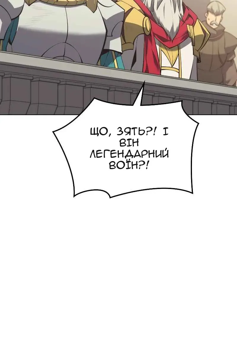 Сторінка 102