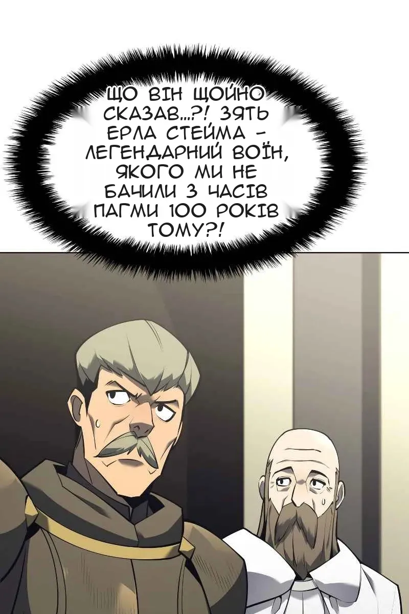 Сторінка 103
