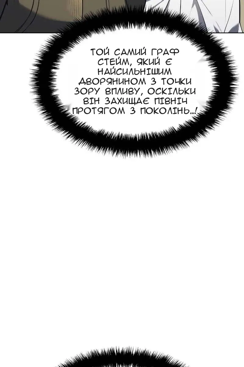 Сторінка 104