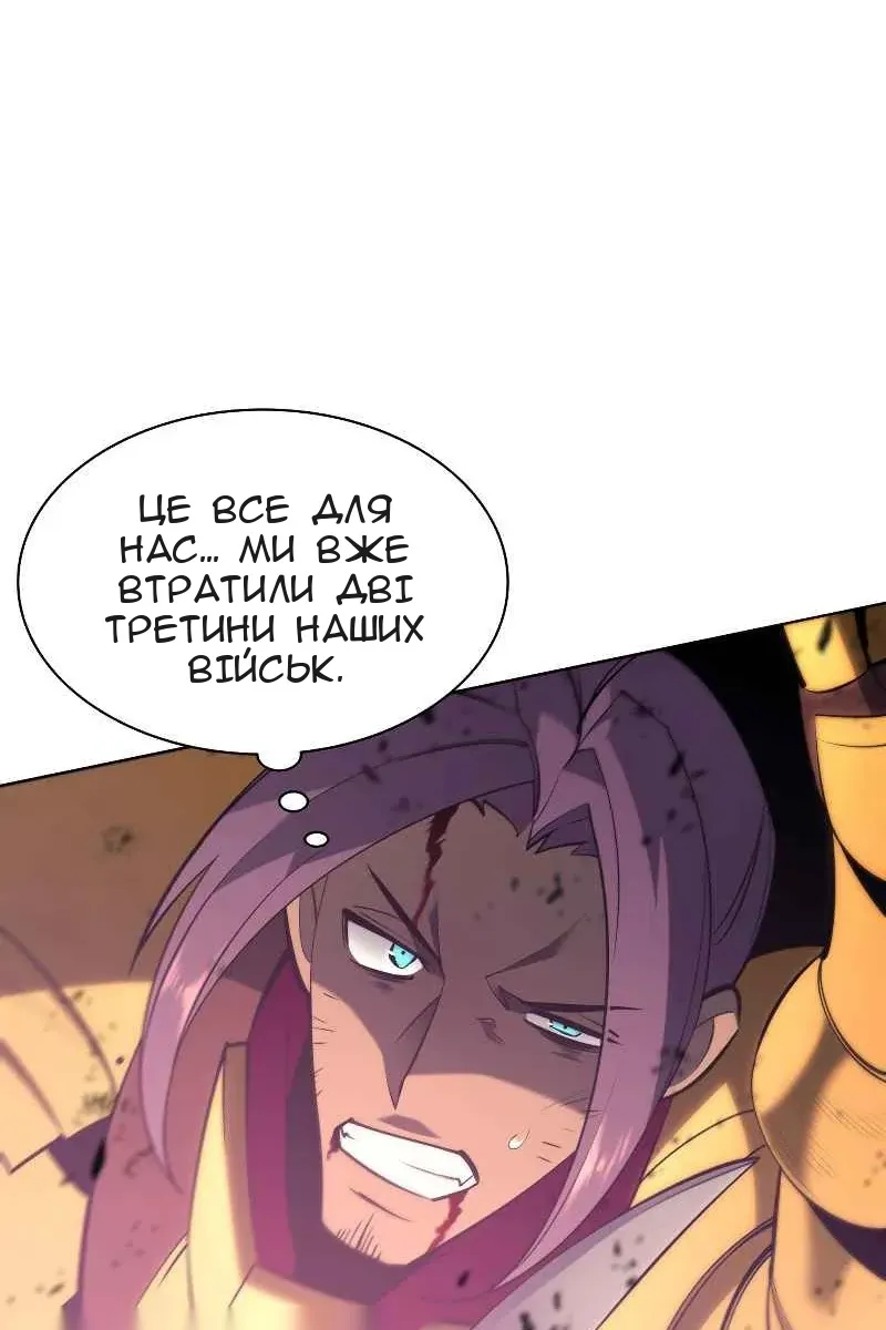 Сторінка 109