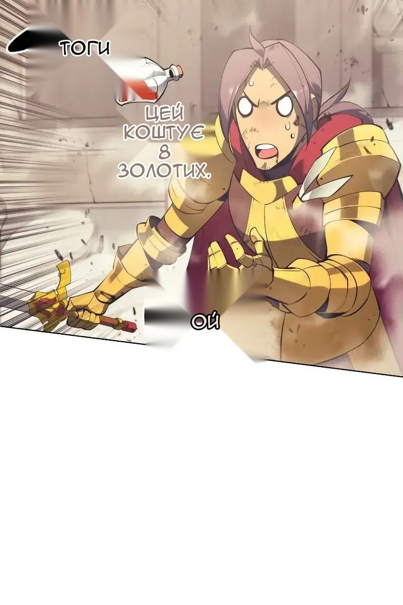 Сторінка 113