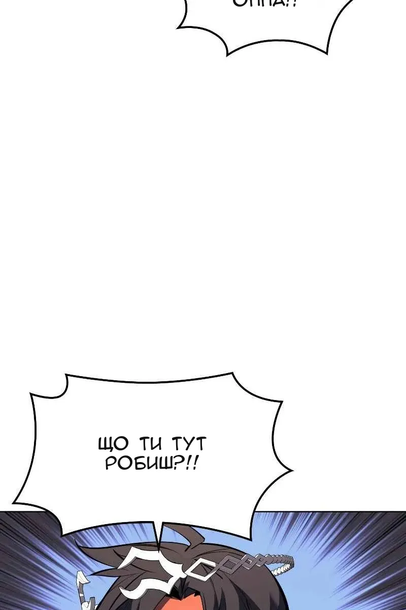 Сторінка 123