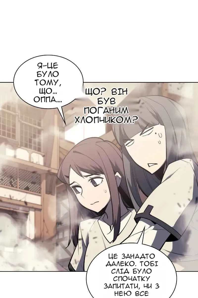 Сторінка 125