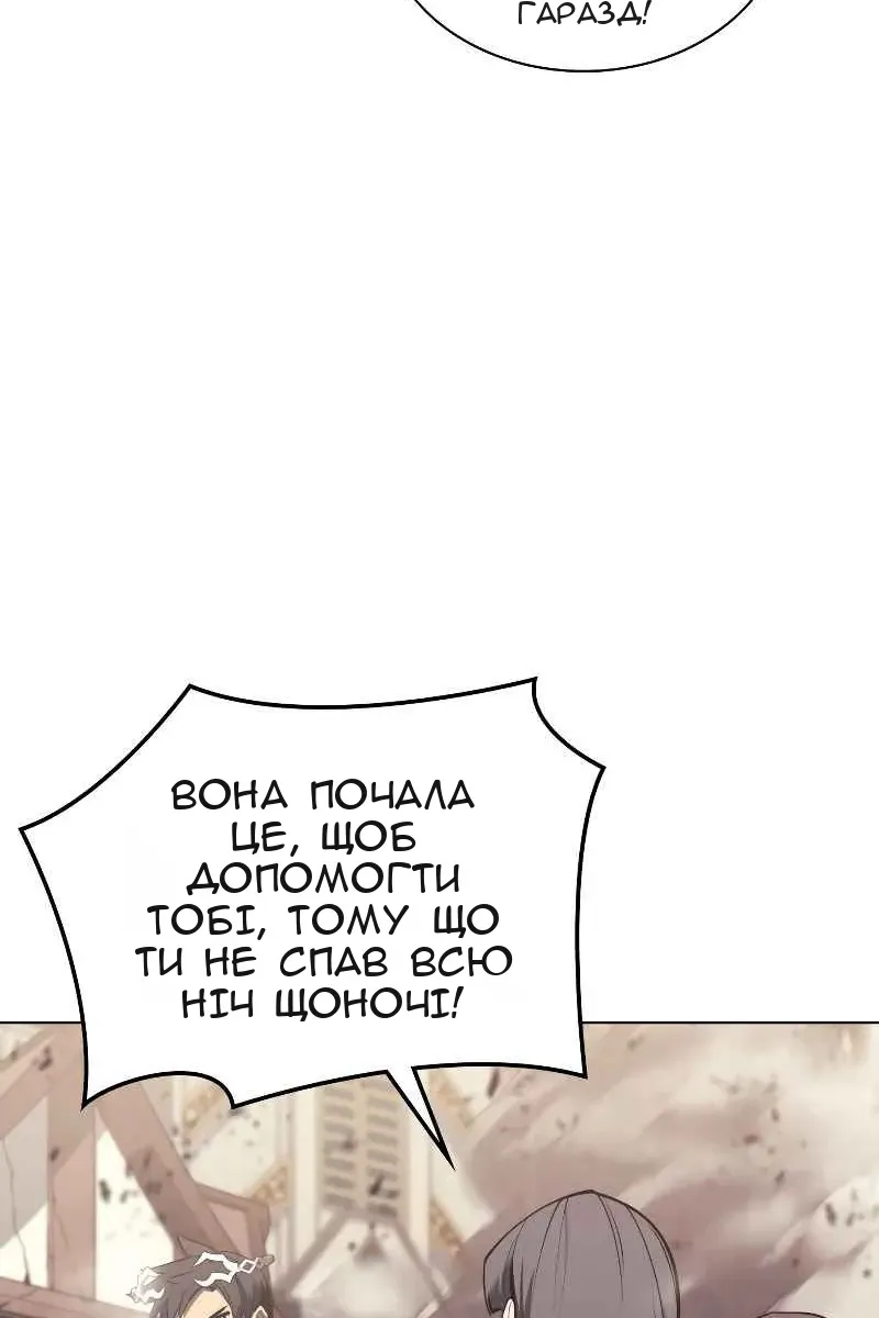 Сторінка 126