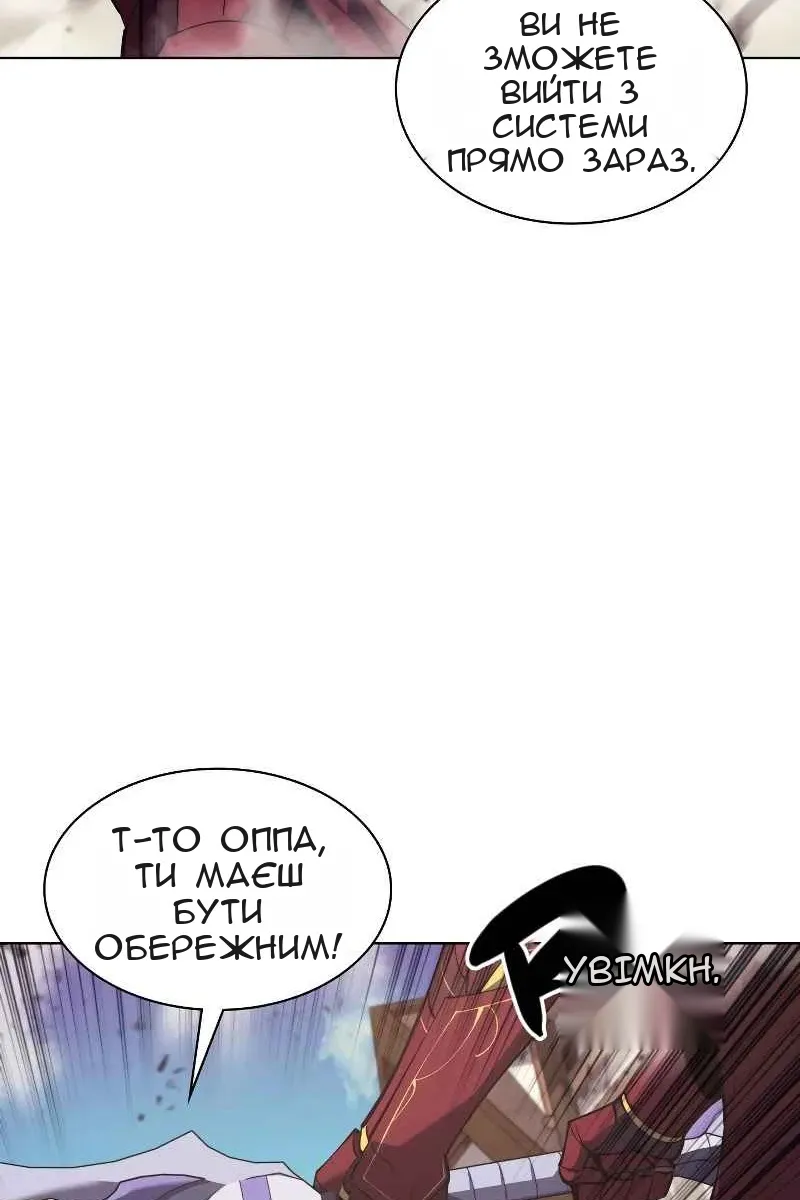 Сторінка 131