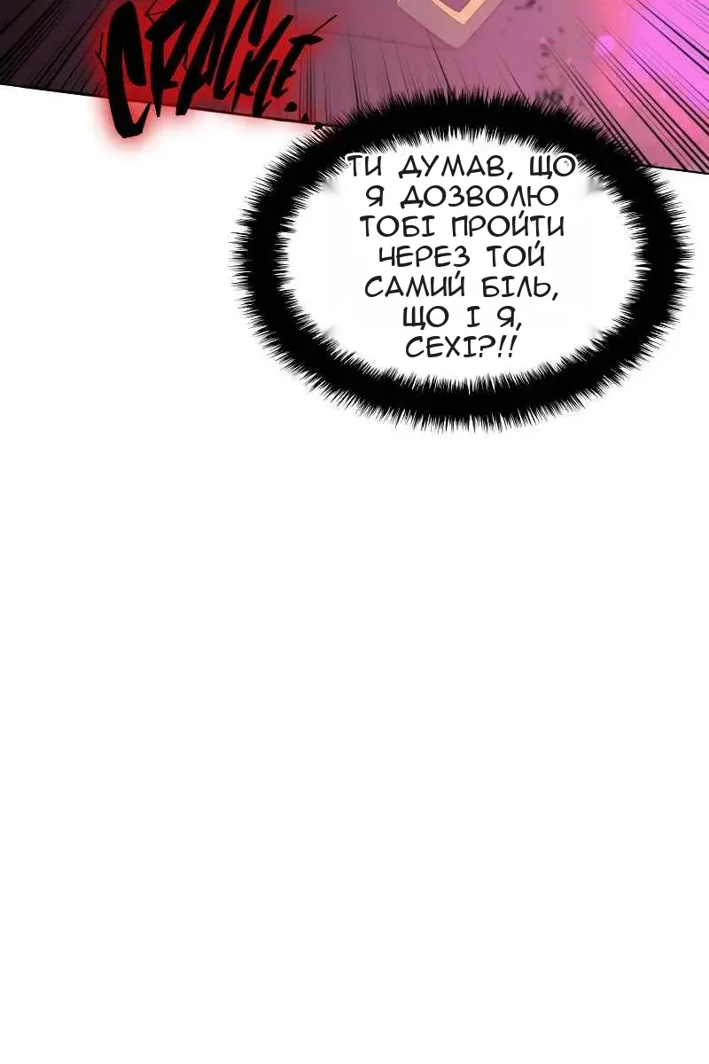 Сторінка 134