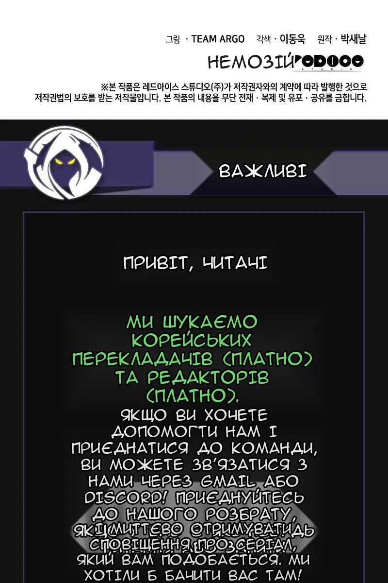 Сторінка 145