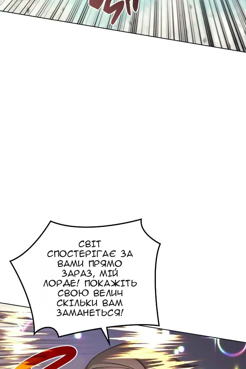 Сторінка 5