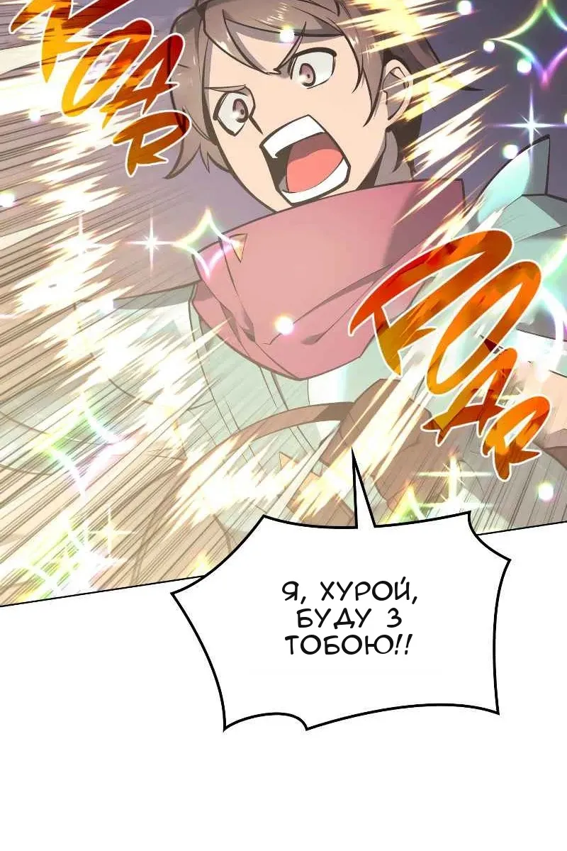 Сторінка 6