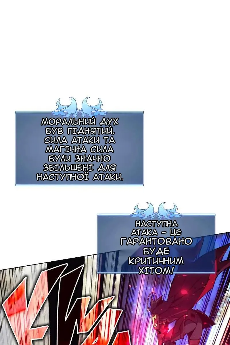 Сторінка 7