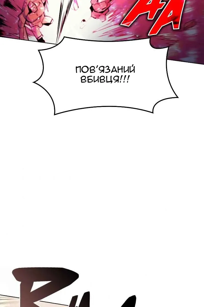 Сторінка 9