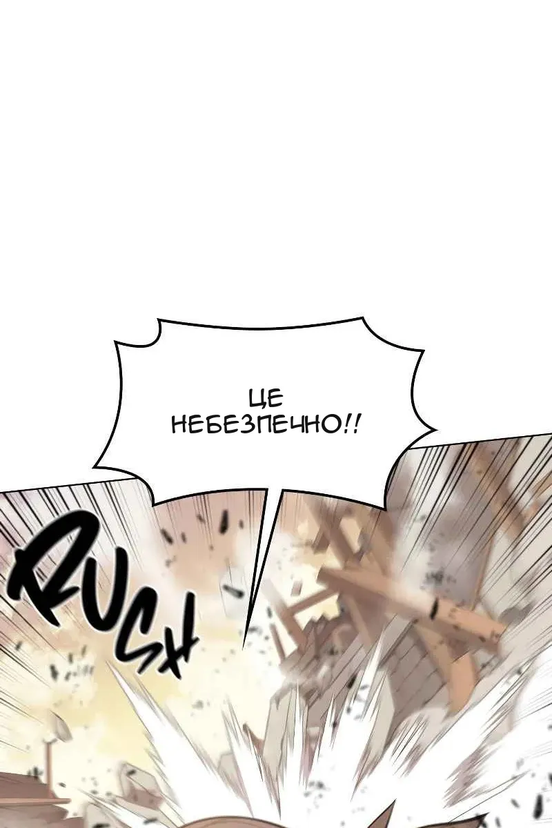 Сторінка 11