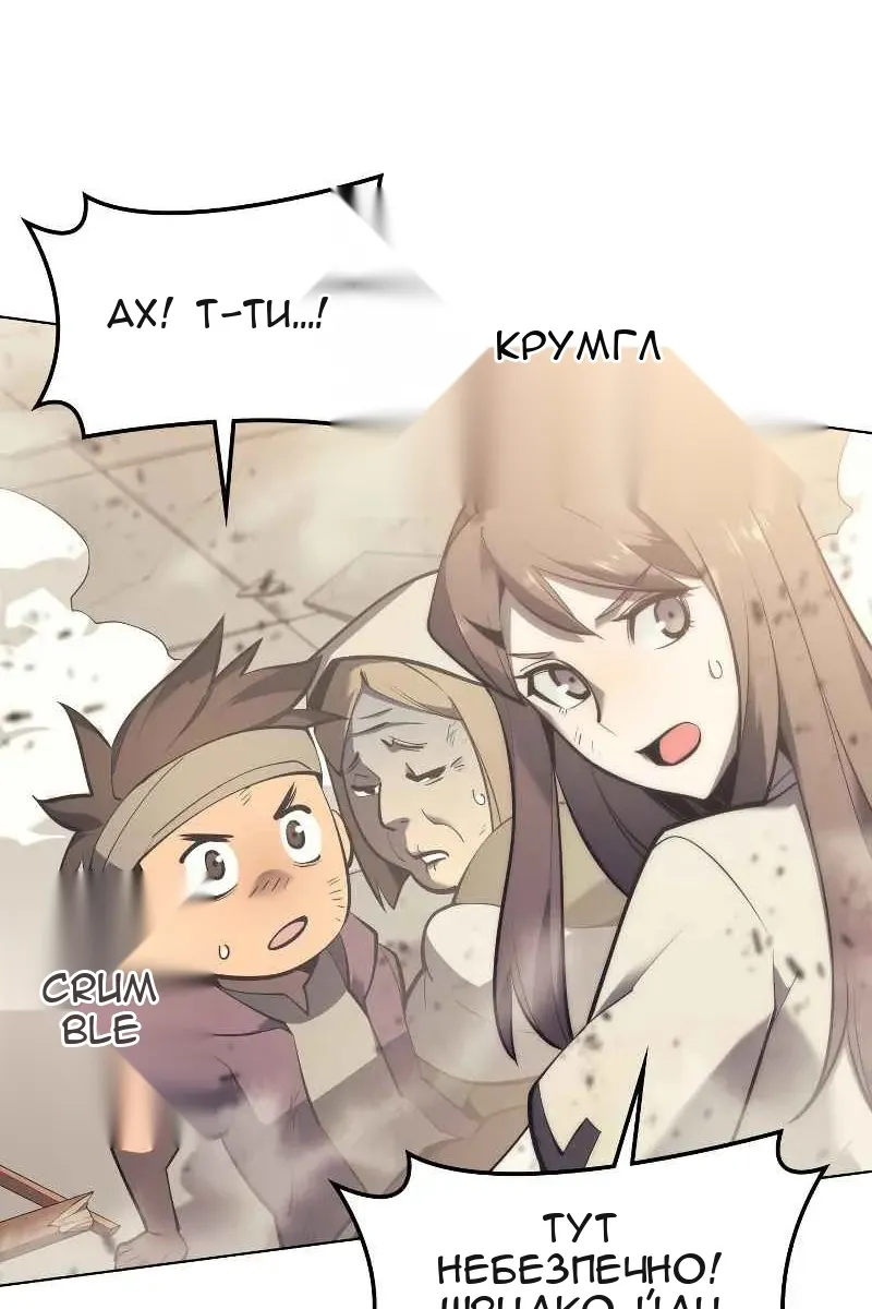 Сторінка 13