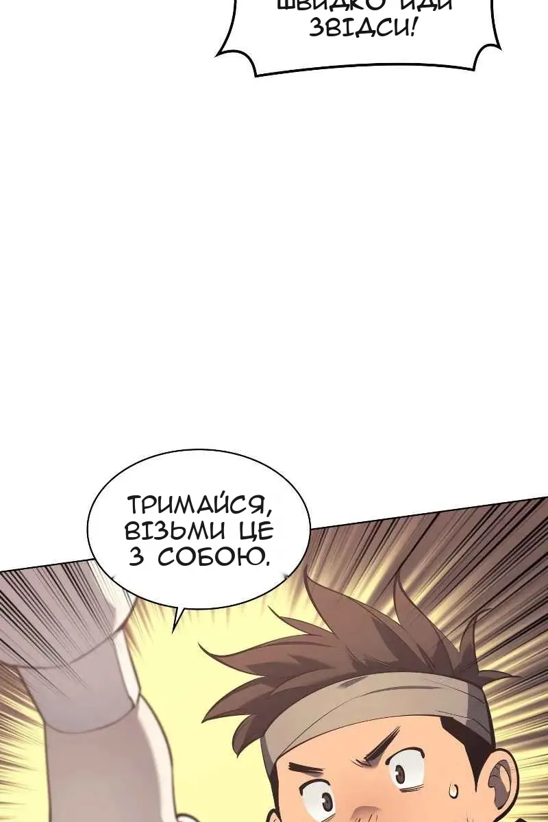 Сторінка 14