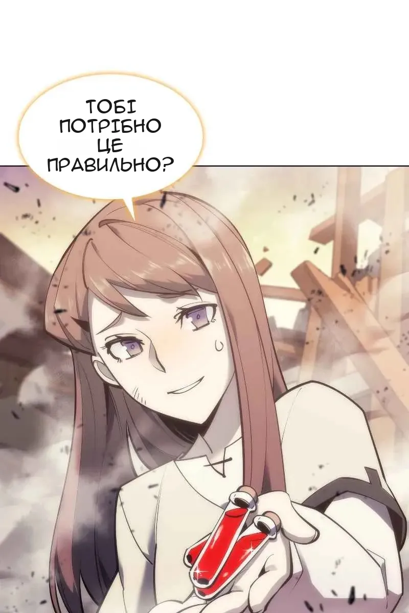 Сторінка 16