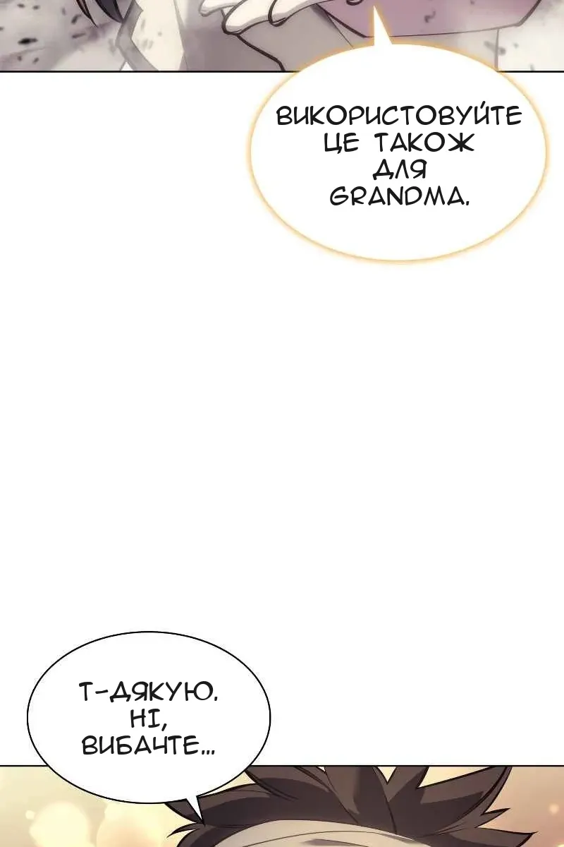 Сторінка 17