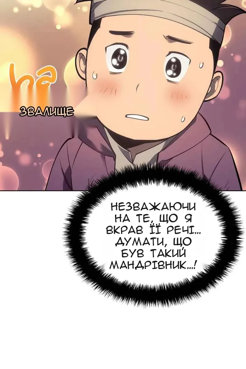 Сторінка 18