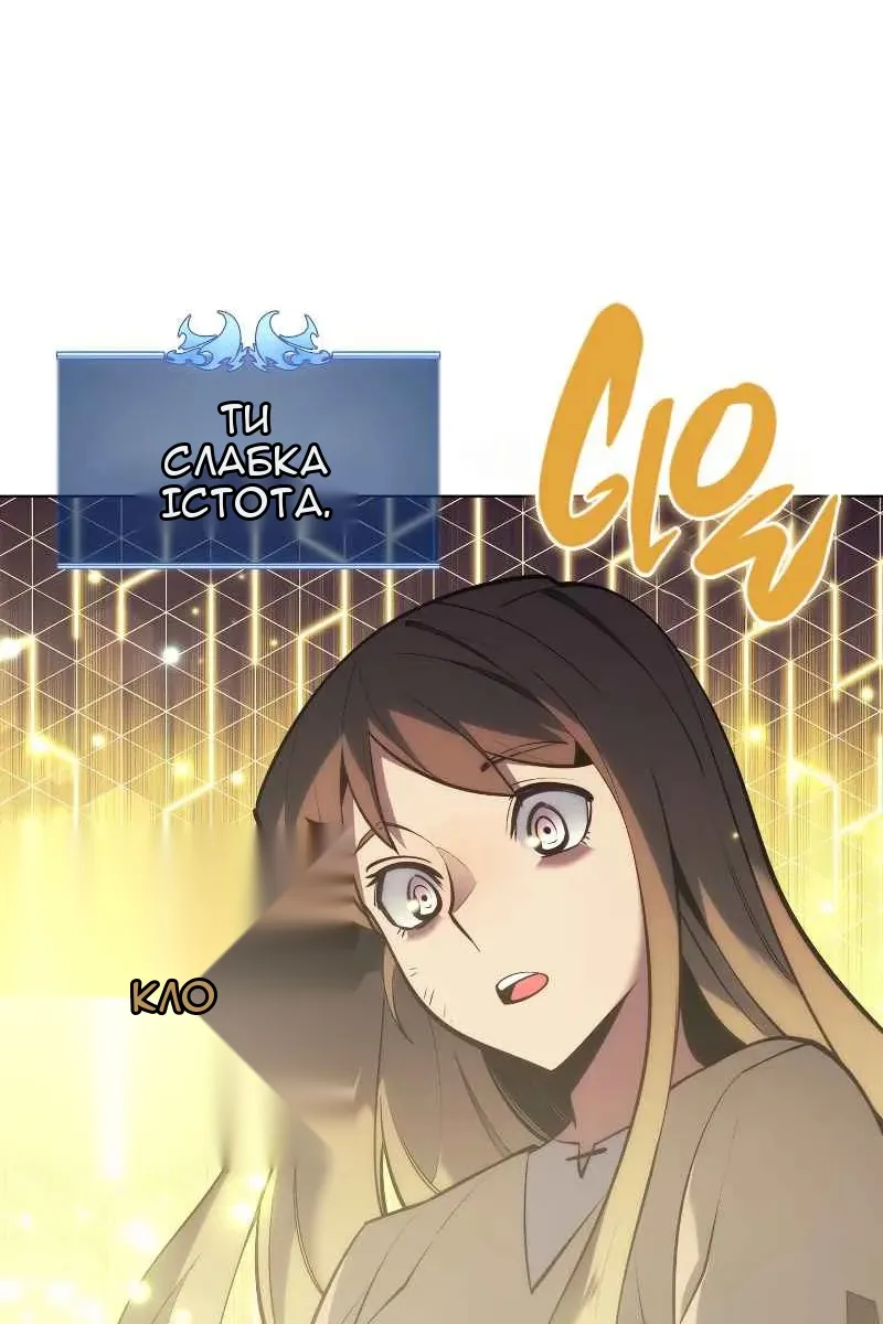 Сторінка 19