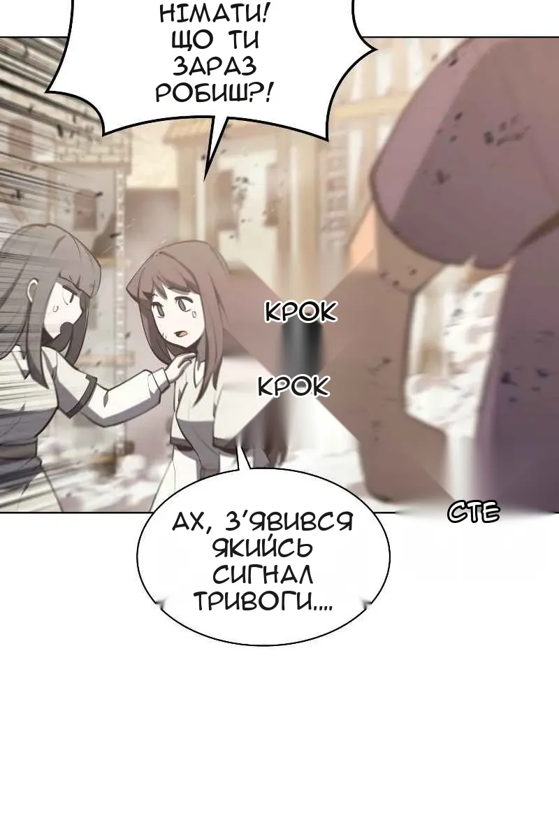 Сторінка 21