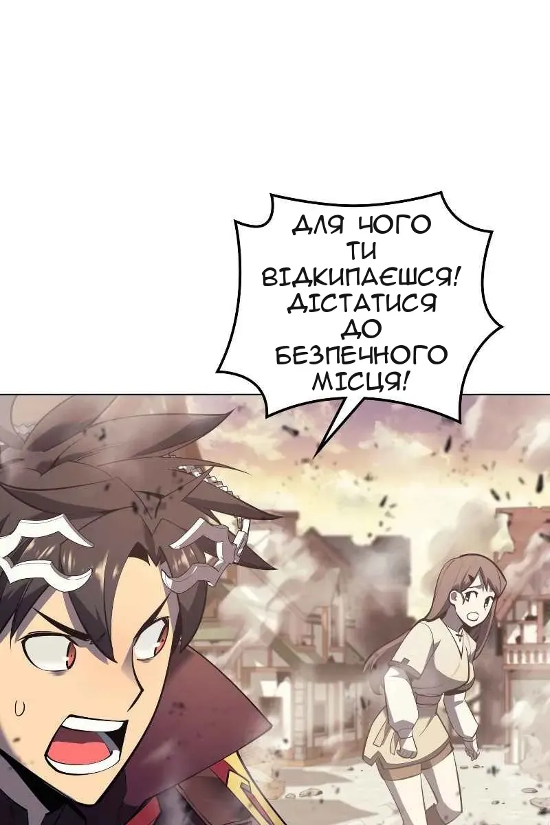 Сторінка 24