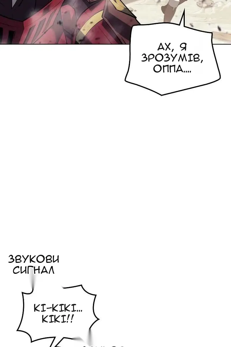 Сторінка 25