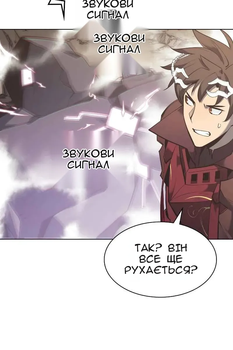Сторінка 26