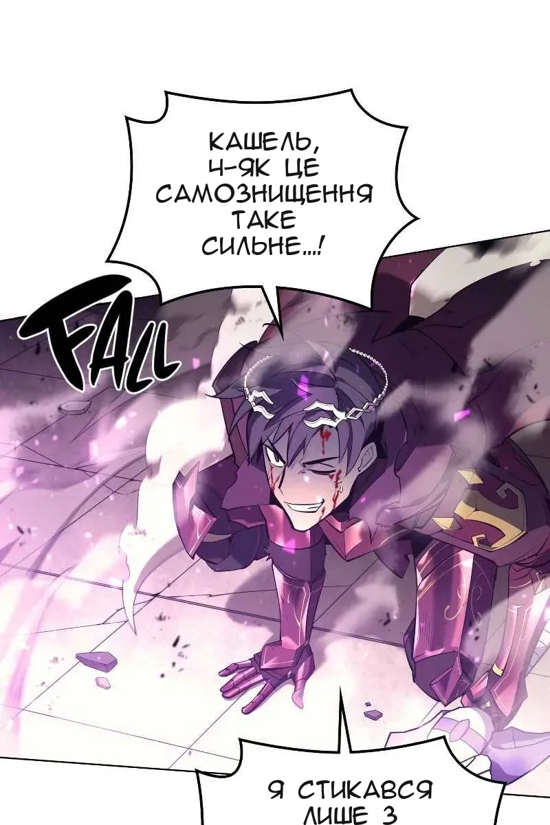 Сторінка 43