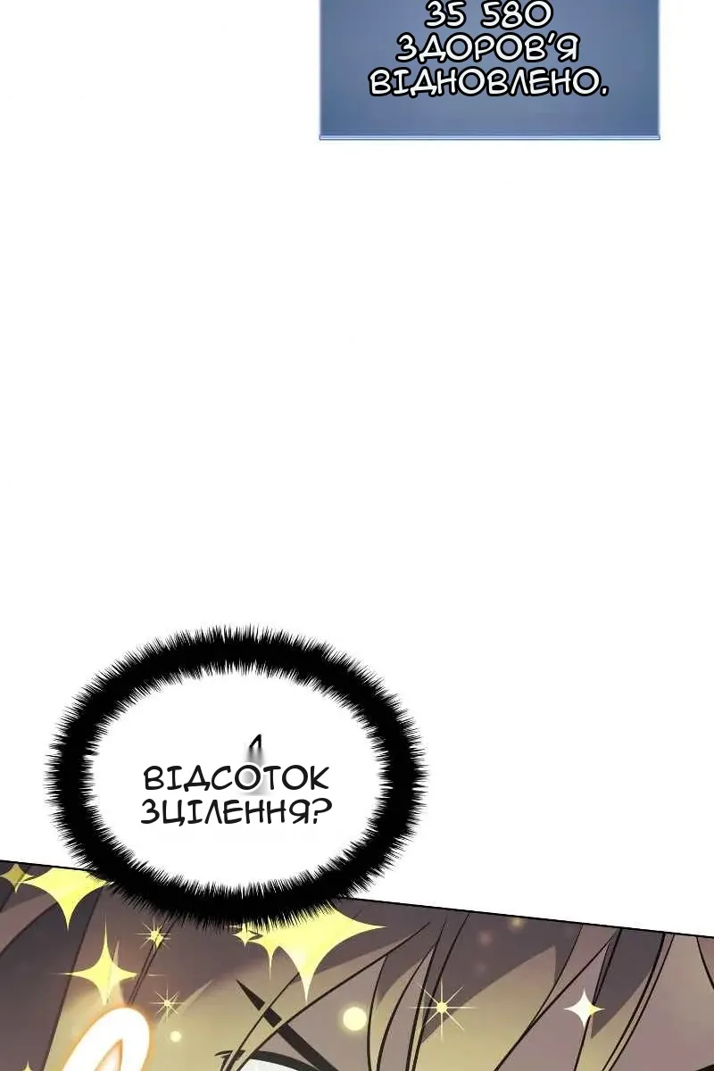 Сторінка 55