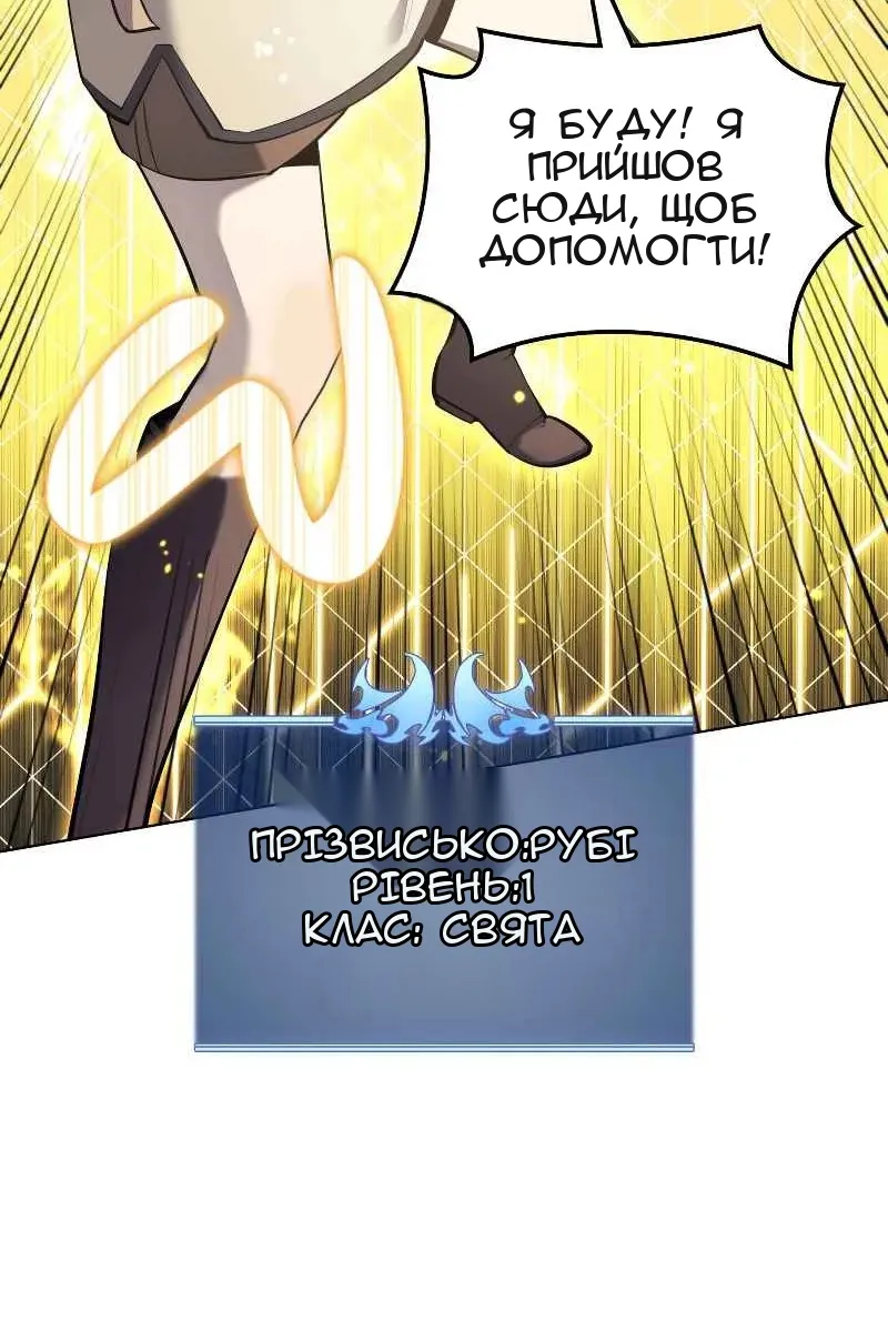 Сторінка 60