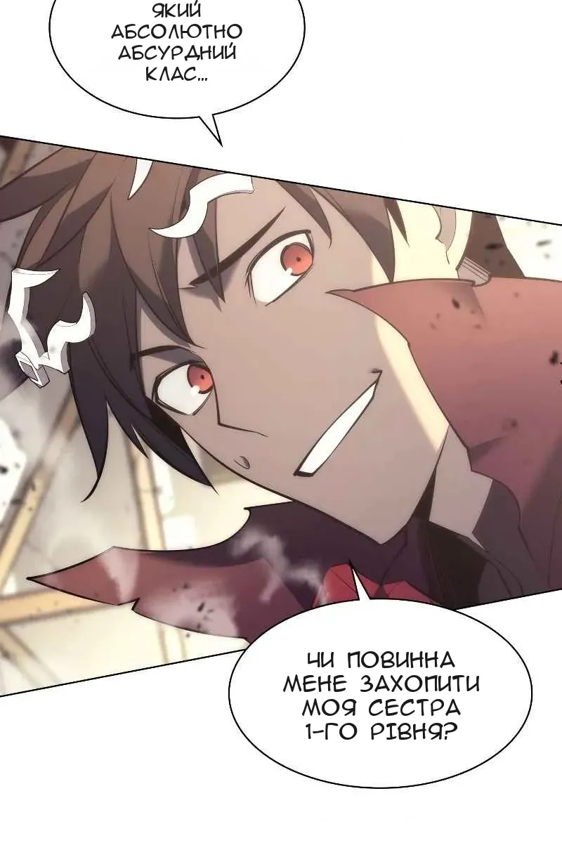 Сторінка 63