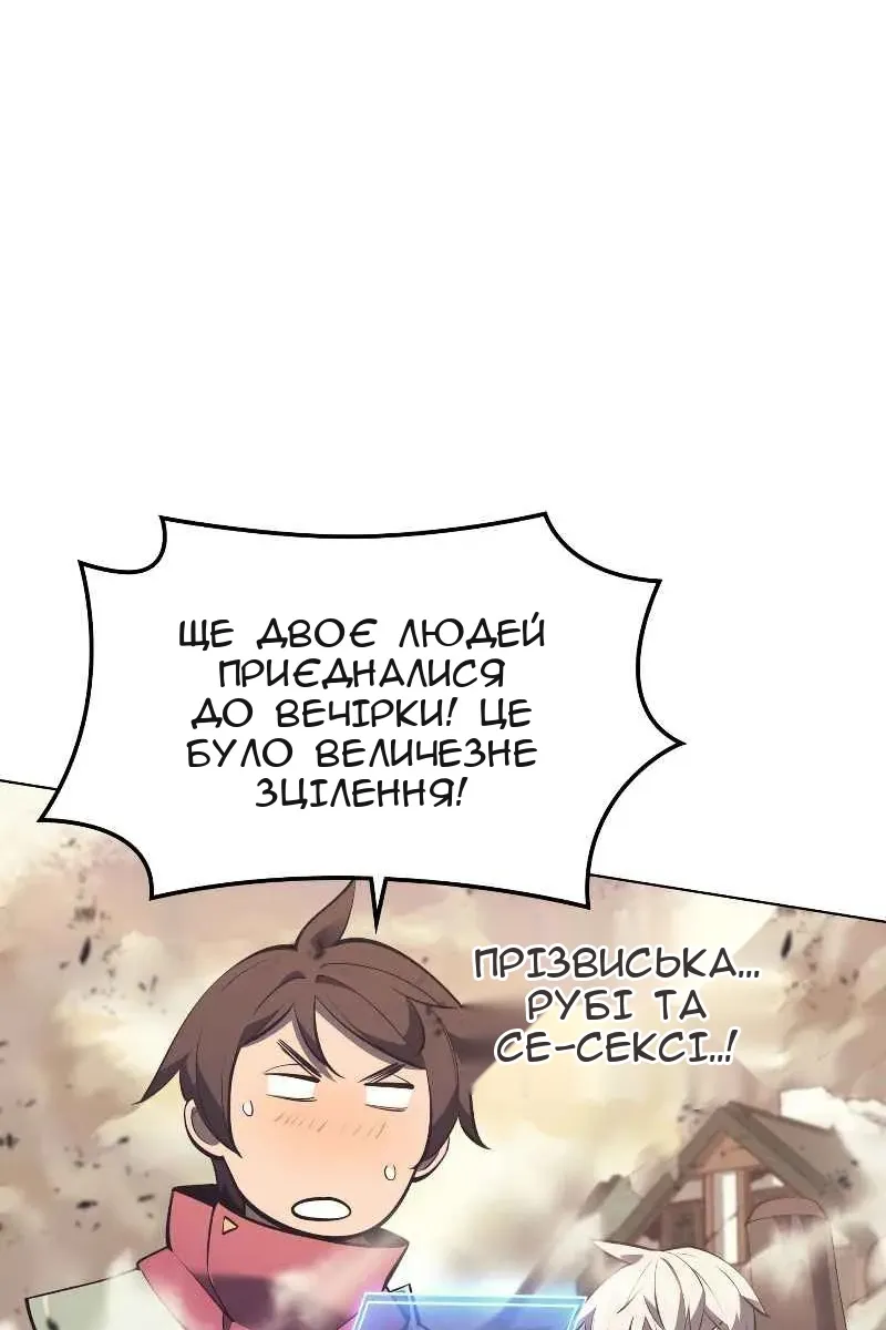 Сторінка 66