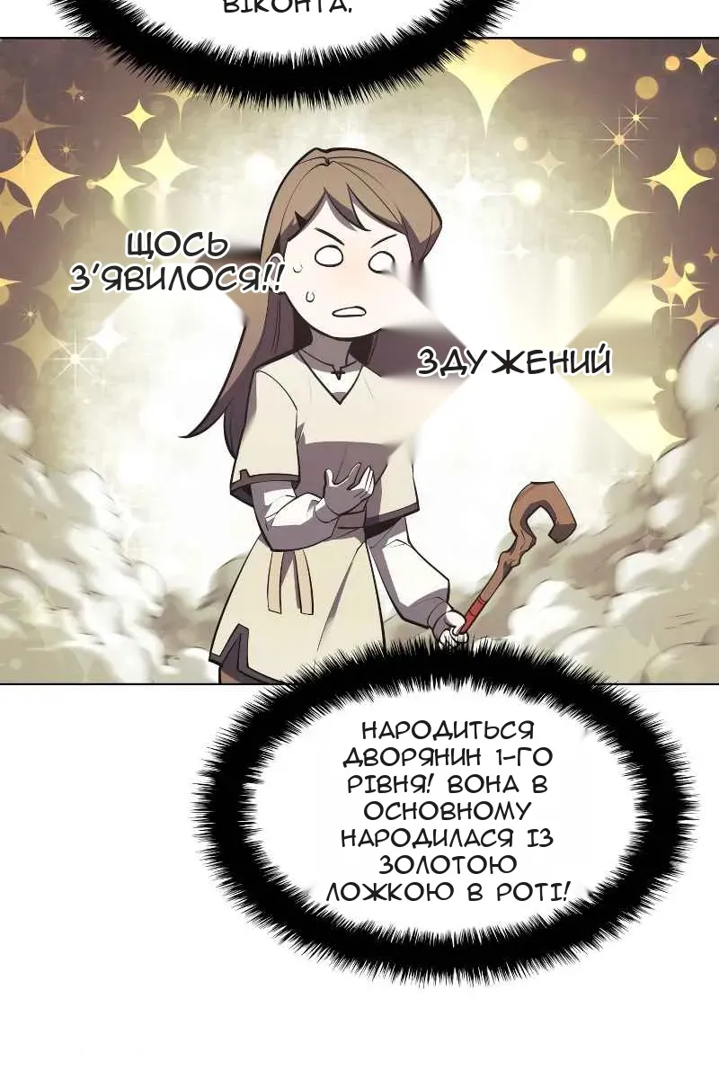 Сторінка 70