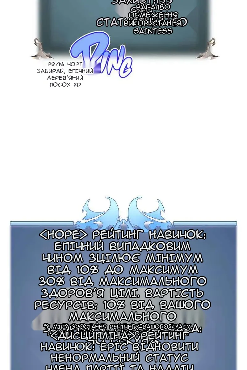 Сторінка 74