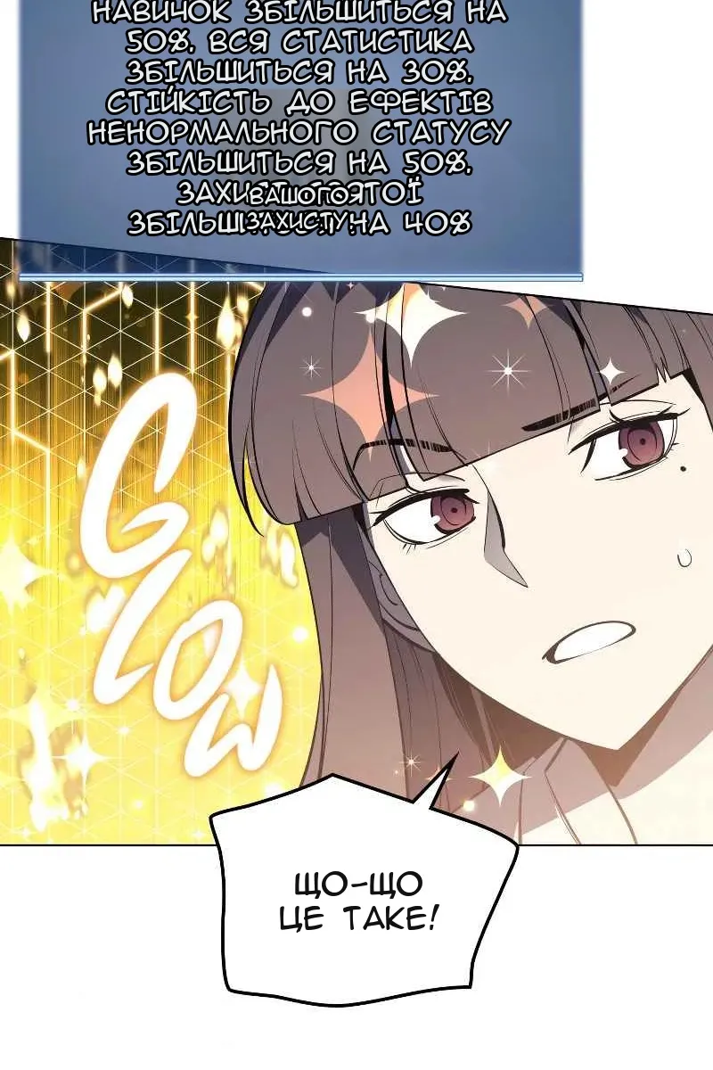 Сторінка 89