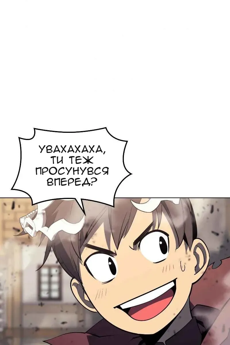 Сторінка 90