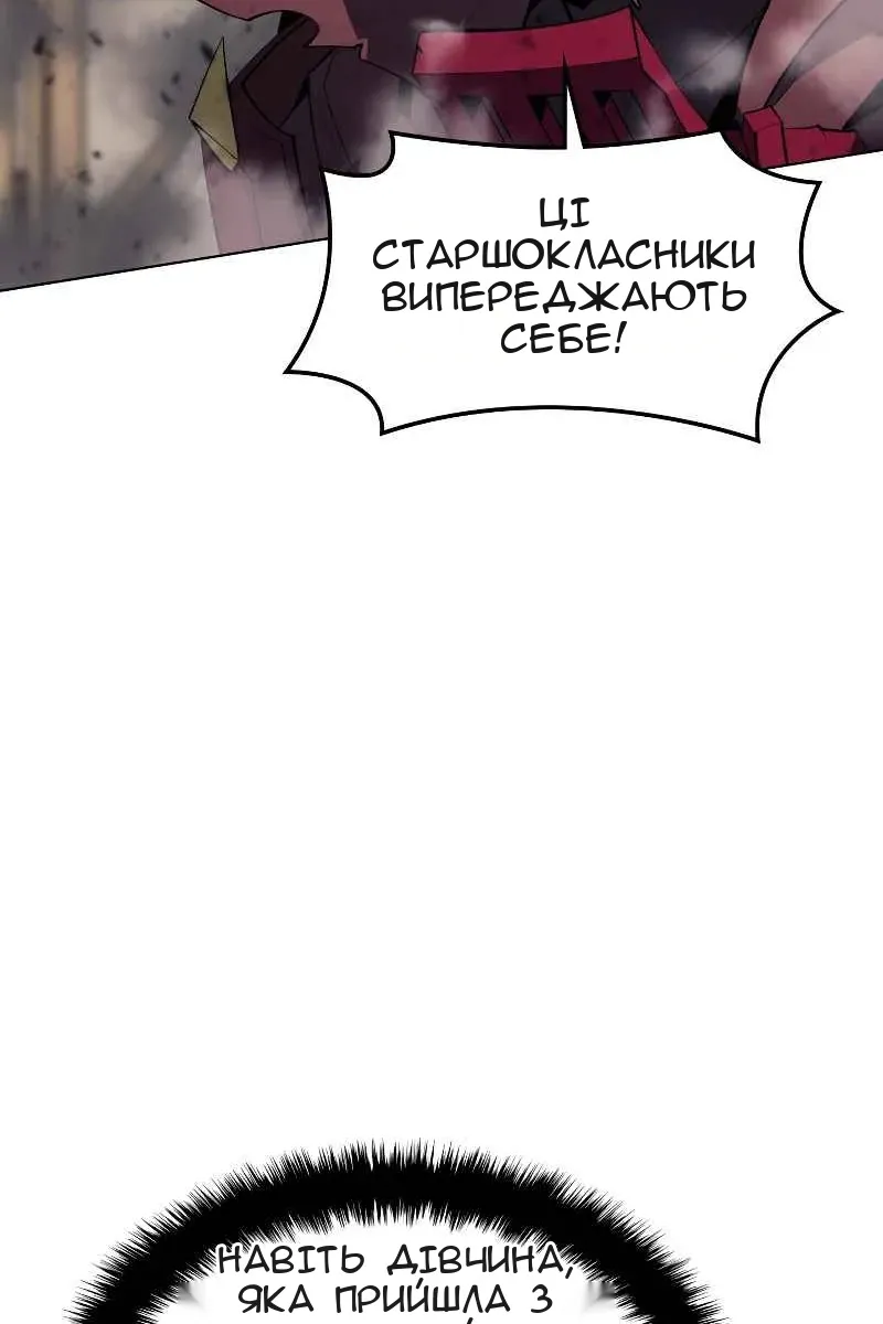 Сторінка 91