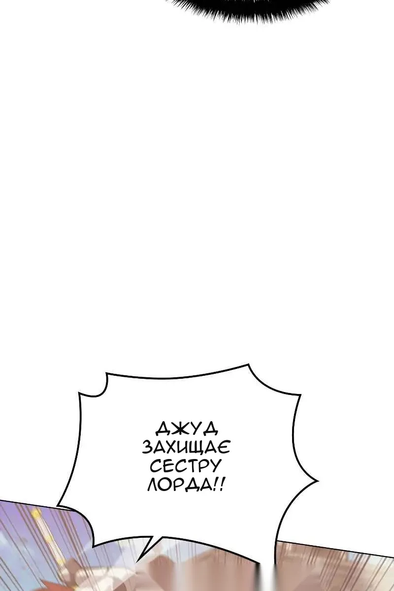 Сторінка 93