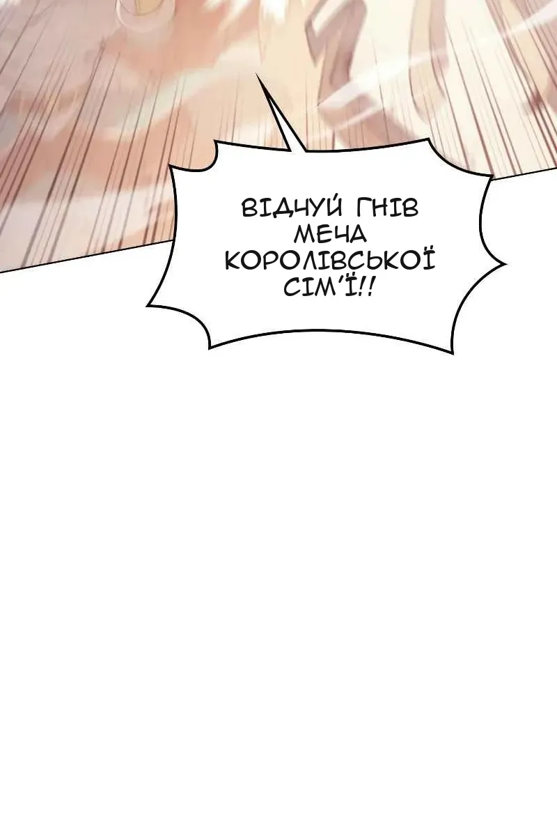 Сторінка 95
