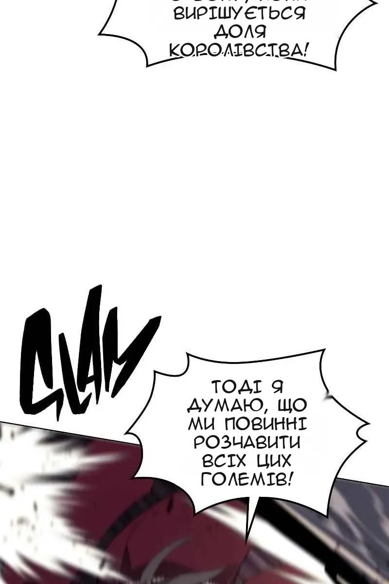 Сторінка 97