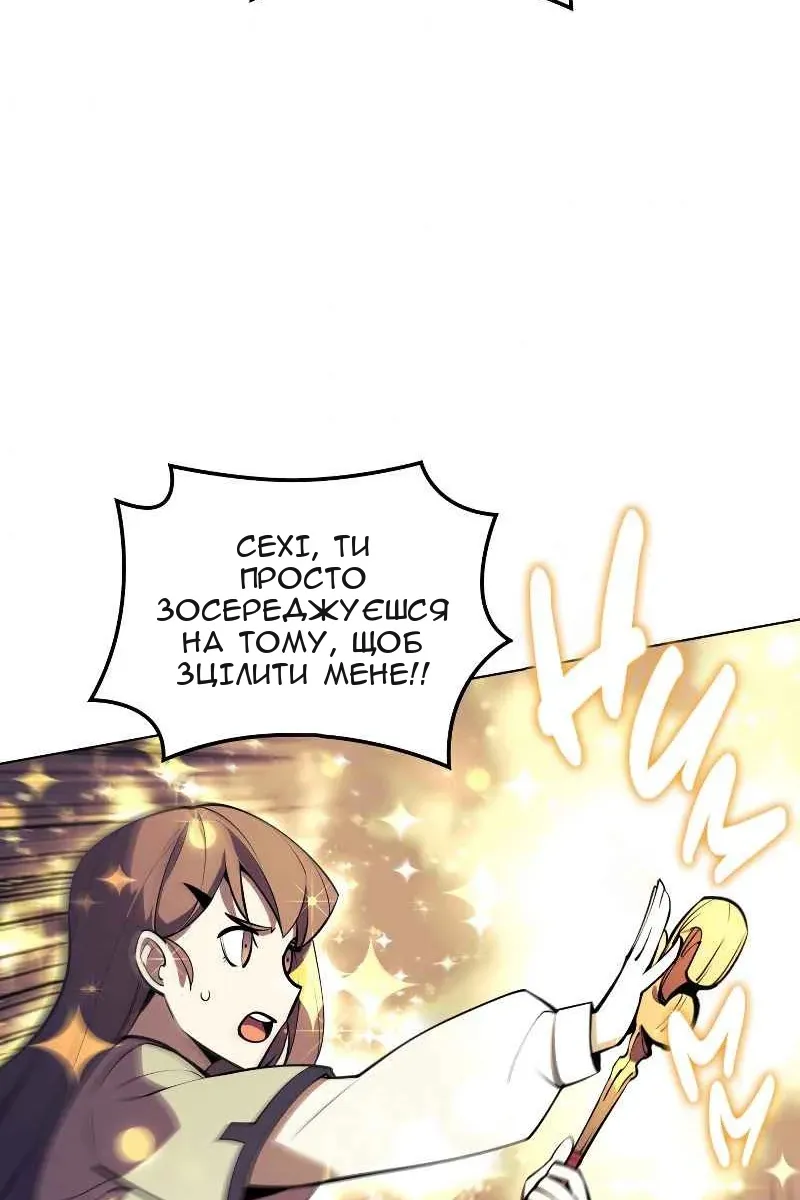 Сторінка 99